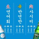 구청 광안리 이미지