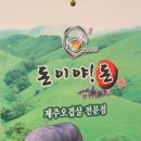 돈이야돈 이미지