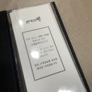 돈카츠린 이미지
