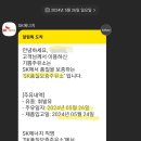 SK에너지(주) SK행복주유소 네이버블로그