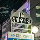 파리바게뜨김해삼계 이미지