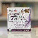 건강드림365약국 이미지