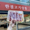 조양축산 이미지