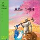 플라톤의 여행 이미지