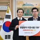 영남에너지 이미지