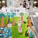 [인천일보] [오늘 인천] 9월 2일 이미지