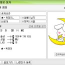 역사를 잊은 민족에게 미래는 없다 이미지