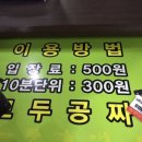 메가맥스 게임카페 이미지