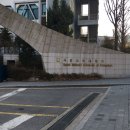 반포동 44-1 (한국지도자육성장학재단) | [한지회50기] 한국지도자육성장학재단 50기 장학생 합격!/합격 후기/서류 및 면접 후기