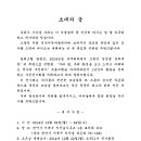직산지역아동센터 이미지