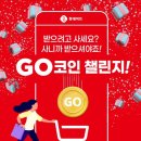 롯데마트 화명점 이미지