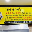 교촌치킨월평 이미지
