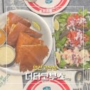 타코다찌 안산고잔점 | [안산 맛집] 더타코부스 안산고잔점 | 서울 4대 타코 맛집! 뉴욕 감성 핫플에서 즐기는 타코&퀘사디아