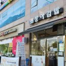 상아김밥김포 이미지