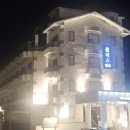 강릉블리스펜션 | 강릉 블리스펜션 내돈내산 숙박후기