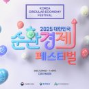 동민산업협동조합 이미지