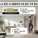대광패키지