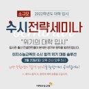 이지컨설턴트