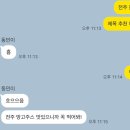 돈룩업전주객사