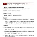 글로벌인력 이미지