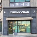 연수서편1길 37, (연수동) | 충주 연수동 반찬가게 추천 생선 나물 김치 맛집 셰프가 만든 여미찬 구매 후기