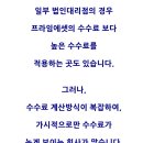 프라임리크루팅 이미지
