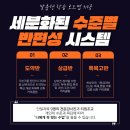 오성프라임 이미지