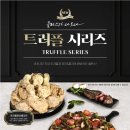 치킨과 바람피자 네이버블로그