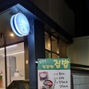 논지당 이미지