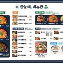 보배반점광명