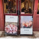 을지진열