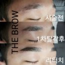 더브로우 이미지