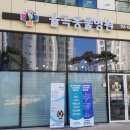 율곡동물병원 이미지