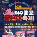 쫑포