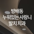 웰위너스 이미지