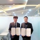 전국드론산업협동조합