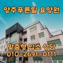 "궐동 250병상·노인전문" 오산노인전문병원, 큰 이름보다 입원 목적부터