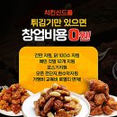 교촌치킨다대2호점 네이버블로그