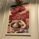 경성함바그 NC백화점송파점 | 송파 경양식 햄버그스테이크집 내돈내산 후기
