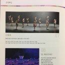 '시공의 여정' -우리춤 이미지