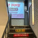 헤어스투디오 리필