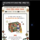 오라기프트 이미지