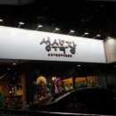 수원목장 이미지