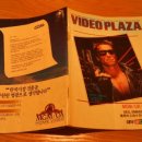 대우비디오 프라자 이미지