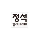 꿈틀작은도서관 이미지