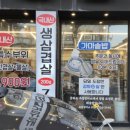 구산식당 - 서귀포시 | 구산역 고기 맛집 은평정육식당 솔직 후기 (가성비 끝판왕)