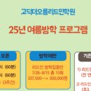 김희태한의원 이미지