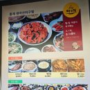 원마산아구찜 홍제점 이미지