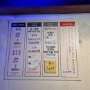 성북낚시터 이미지