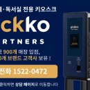 클로버스터디카페 이미지